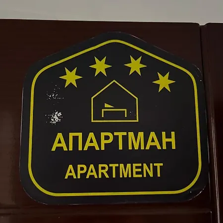 Apartman & K2 Milmari Lux Kopaonik